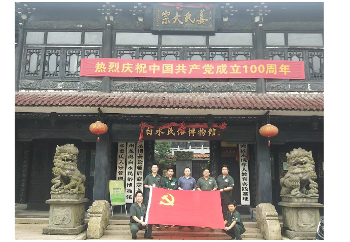 凯时尊龙人生就是博·Z6(中国)首页官网