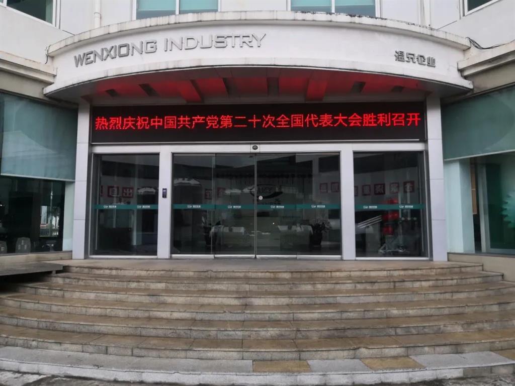 凯时尊龙人生就是博·Z6(中国)首页官网