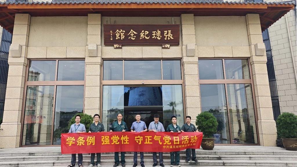 凯时尊龙人生就是博·Z6(中国)首页官网