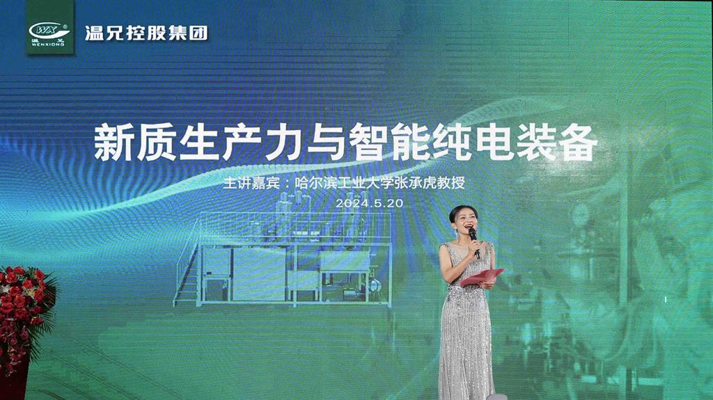 凯时尊龙人生就是博·Z6(中国)首页官网