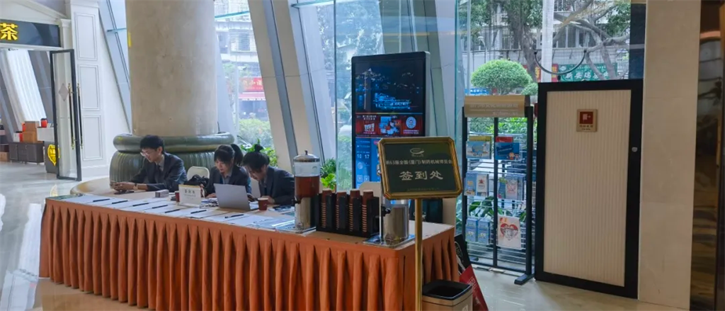 凯时尊龙人生就是博·Z6(中国)首页官网