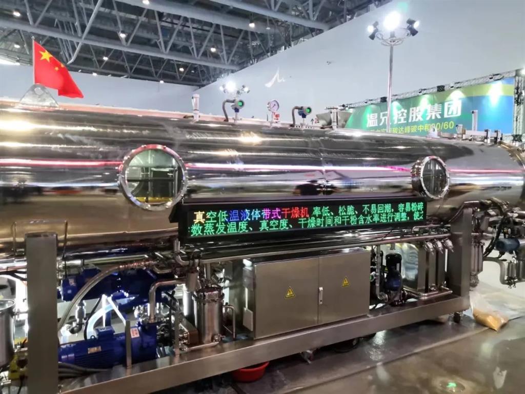 凯时尊龙人生就是博·Z6(中国)首页官网