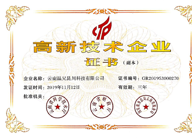 凯时尊龙人生就是博·Z6(中国)首页官网