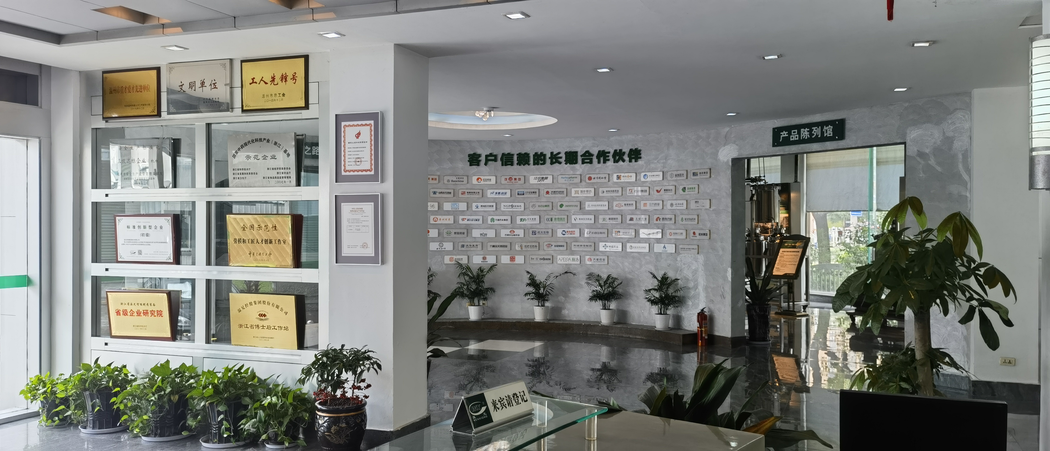 凯时尊龙人生就是博·Z6(中国)首页官网