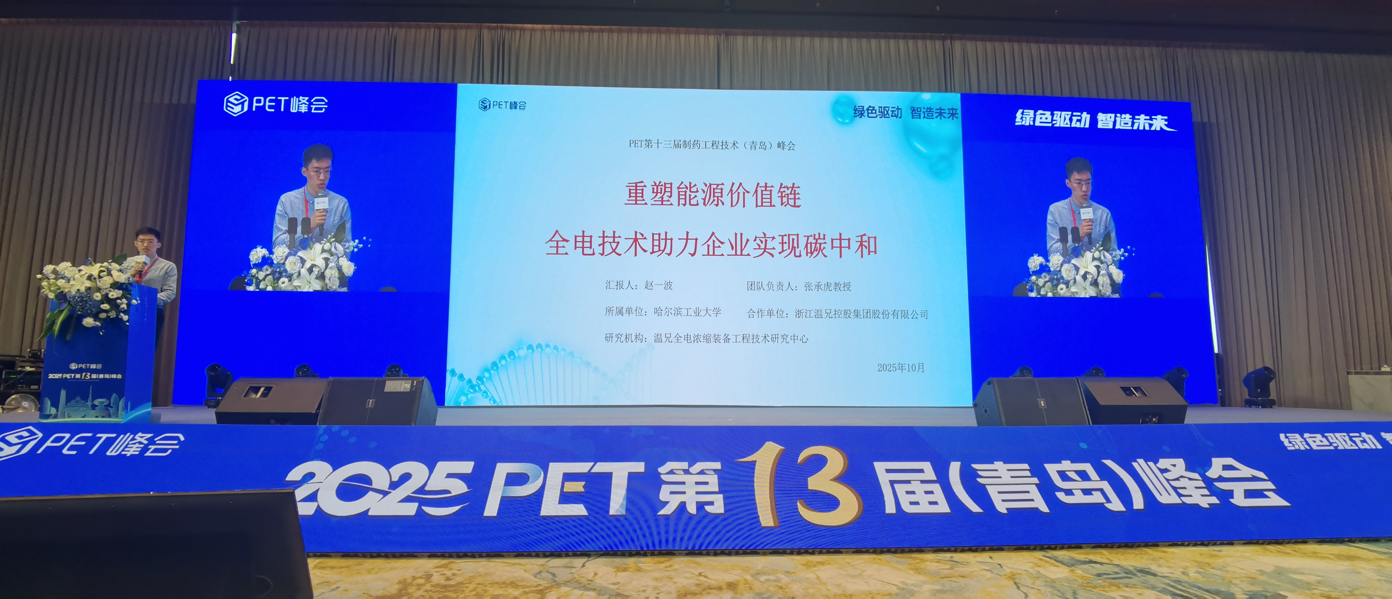 凯时尊龙人生就是博·Z6(中国)首页官网