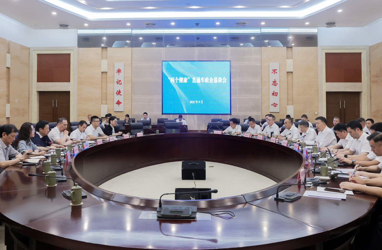 凯时尊龙人生就是博·Z6(中国)首页官网